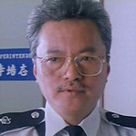 Supt Lee
