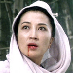 Helen Ma Hoi-Lun<br>Royal Tramp II