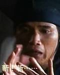 Martial artist