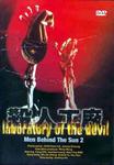 DVD Cover