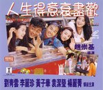 VCD cover