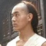 Master Wong's disciple