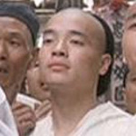 Master Wong's disciple