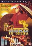 UK dvd cover