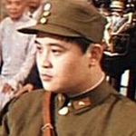 KMT officer