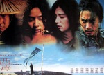 Hong Kong Teaser Poster
<br>Provided by www.for-joey.com