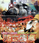 VCD Cover