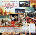 VCD back cover