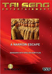 DVD Cover