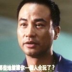 Simon Yam Tat-Wah<br>Street Angels