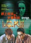 Tai Seng VHS cover