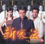 VCD cover