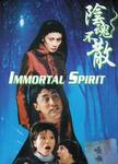 Tai Seng VHS cover
