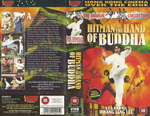 GB VHS release (Eastern Heroes); sleeve scan
(using an image motif from DRUNKEN MASTER on the front!)