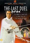 Tai Seng DVD Cover
