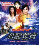 VCD Sleeve