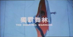 title from VCD
