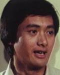 Chow Yun Fat<br>Joy to the World (1980) 