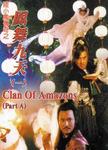 Tai Seng VHS cover