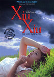 US DVD Cover