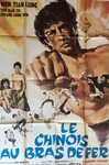 French Poster