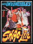 French movie poster