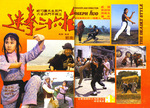 "Cinemart" magazine - June 1979