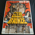 French movie poster