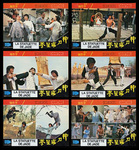 6 French lobby cards