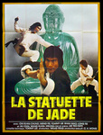 French movie poster