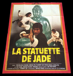French movie poster
