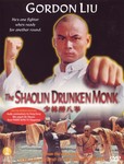 Tai Seng dvd