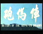 HK Ocean Shores tape, subbed, widescreen, Mandarin
