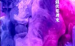 Episode 2 Title