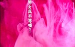 Episode 4 Title