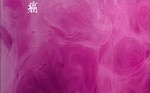 Episode 5 Title