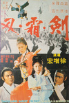Mei Ai VHS sleeve scan