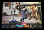 original lobby card