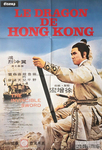 French movie poster