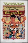US movie poster