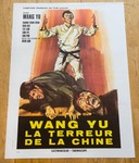 French movie poster