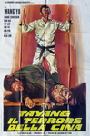 Italian movie poster