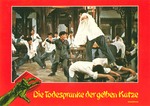 German lobby card #7 (the set was consecutively numbered)