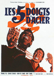 French movie poster