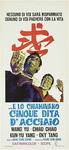 Italian mini poster