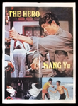 Lebanese movie poster