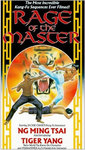 United Home VHS Cover