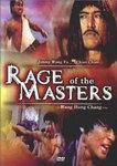 Passion Productions DVD Cover