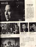 Article from Southern Screen 160 (1971-06)