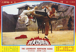 original lobby card (for some kind of re-release)